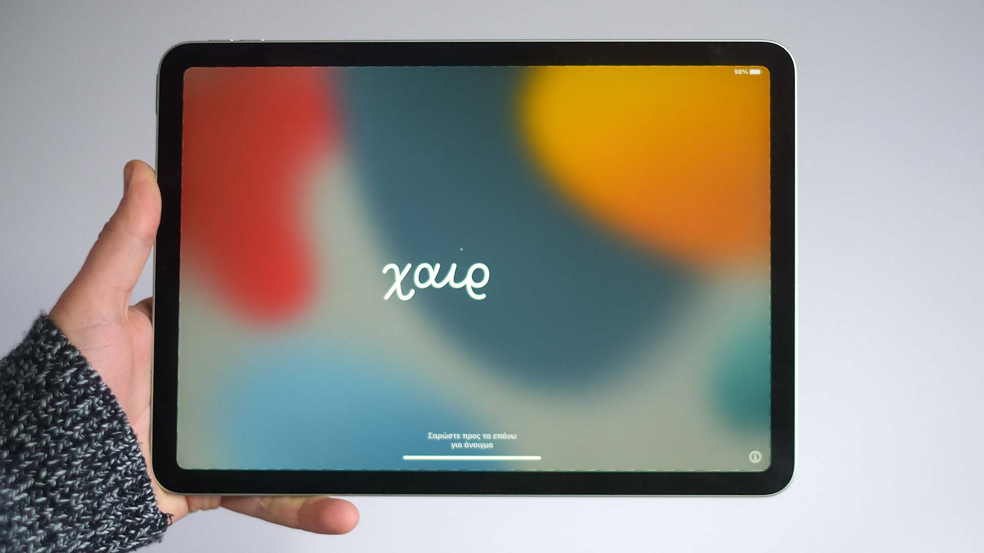 An iPad that has just been turned on